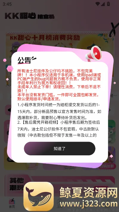 KK���ĳ�����