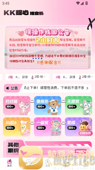 KK���ĳ�����(���湺��ƽ̨)