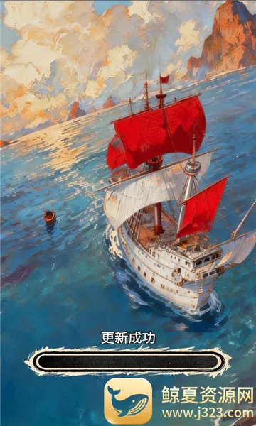 塞波岛(卡通经营游戏) 塞波岛(卡通经营游戏)
