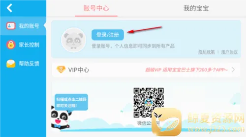 奇妙美食总动员2026最新版本 奇妙美食总动员2026最新版本