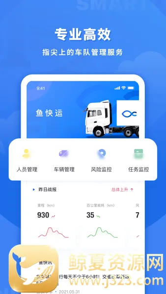 ����˹�����(���ӹ���app)