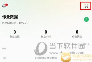 大疆农服2026最新版本 大疆农服2026最新版本