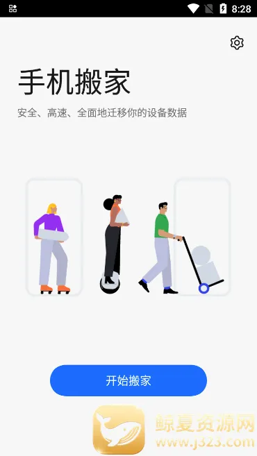 �ֻ����2026���°汾