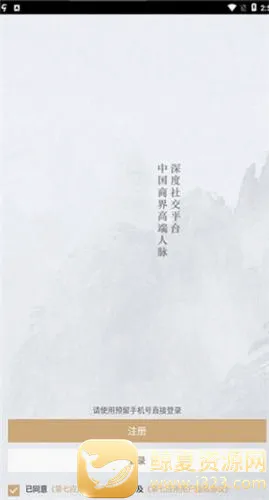 ����Ӧ��2026�ٷ����°汾