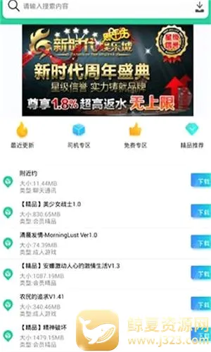 ����Ӧ��2026�ٷ����°汾