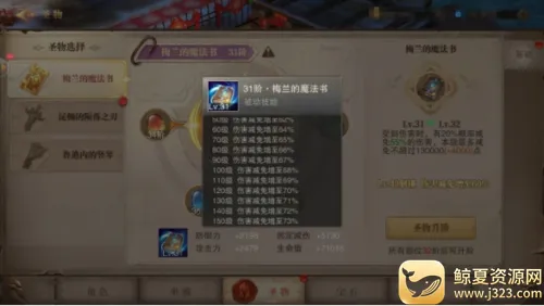 ��ҫ����ʹ(ħ��ð������)