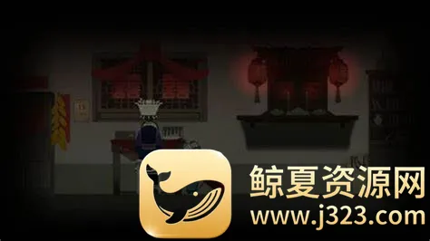 借眼(恐怖游戏借眼) 借眼(恐怖游戏借眼)