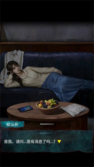 借眼(恐怖游戏借眼) 借眼(恐怖游戏借眼)