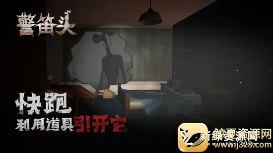 警笛头(恐怖冒险游戏) 警笛头(恐怖冒险游戏)