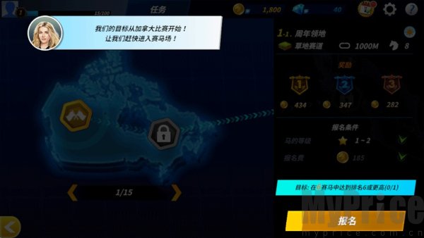 德比生活(赛马模拟经营游) 德比生活(赛马模拟经营游)