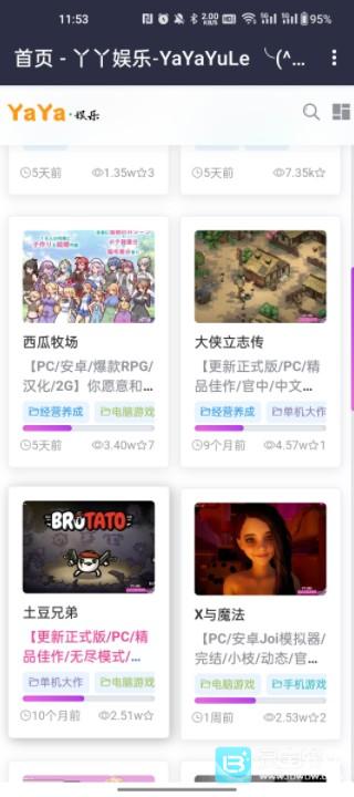 goodtdgame(游戏资源平台) goodtdgame(游戏资源平台)