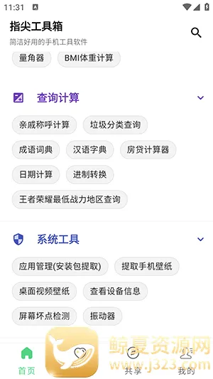 ָ�⹤����2026�ٷ����°汾
