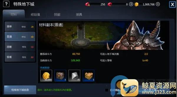 ���洫˵2026���°汾