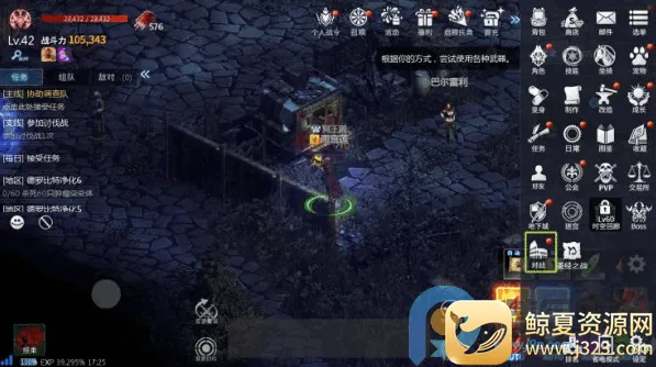 ���洫˵2026���°汾