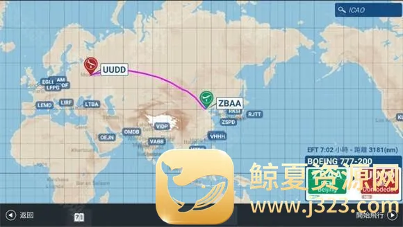 微软模拟飞行(飞行模拟游戏) 微软模拟飞行(飞行模拟游戏)