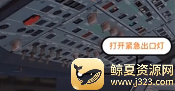 微软模拟飞行(飞行模拟游戏) 微软模拟飞行(飞行模拟游戏)