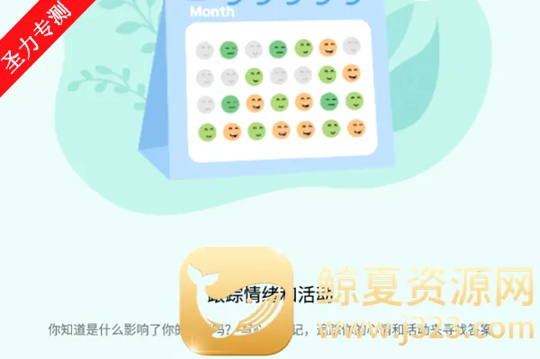 �����ռ�2026���°汾