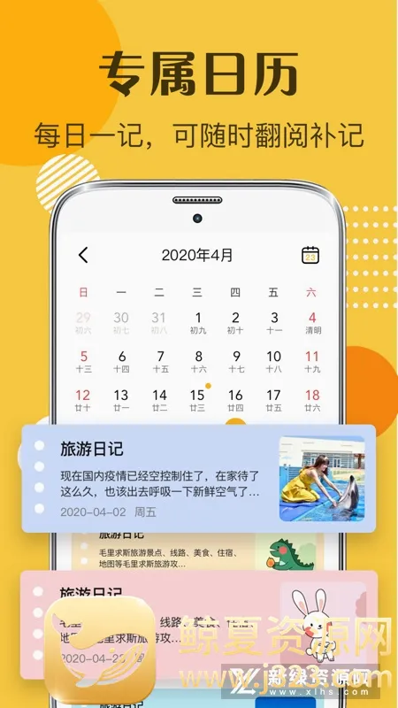 �����ռ�2026���°汾