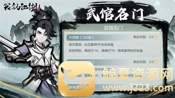 �ҵĽ���2026�ٷ����°汾