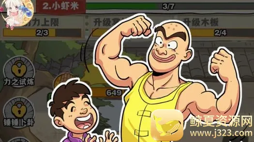 劈山大师2026最新版本 劈山大师2026最新版本