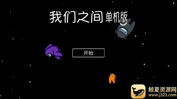 ����֮��(����������Ϸ)