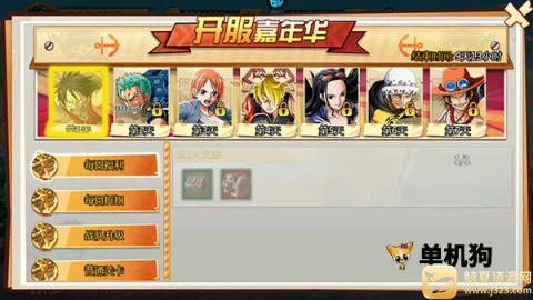 龙之岛2026最新版本 龙之岛2026最新版本