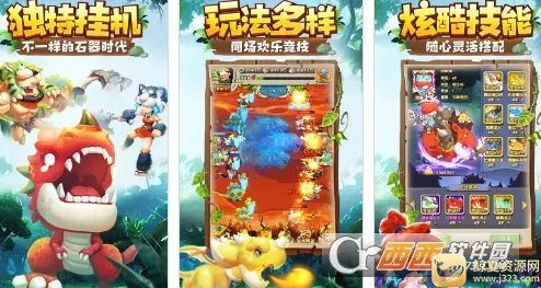 龙之岛2026最新版本 龙之岛2026最新版本