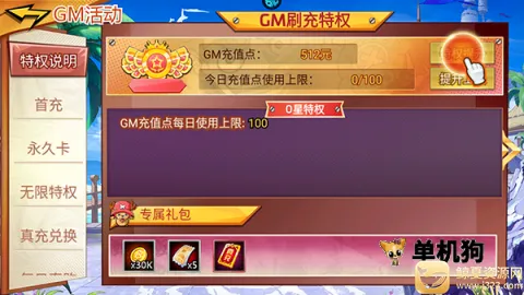 龙之岛2026最新版本 龙之岛2026最新版本