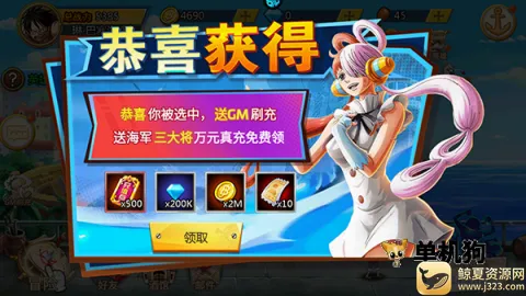龙之岛2026最新版本 龙之岛2026最新版本