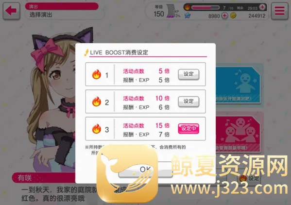 BanGDream(二次元音乐游戏) BanGDream(二次元音乐游戏)