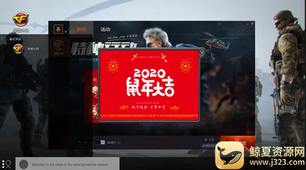 CF��Խ����(��Խ���ߵ�����)
