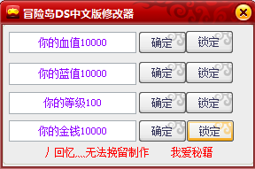 ð�յ�DS(ð����Ϸ���׹���)