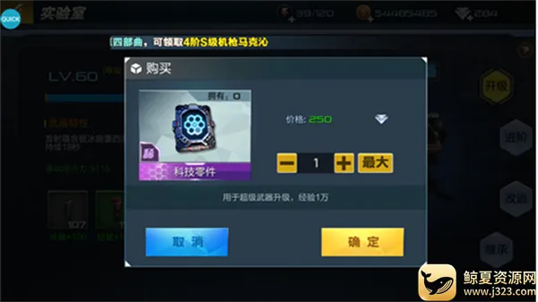 抢滩登陆战(战争射击游戏) 抢滩登陆战(战争射击游戏)