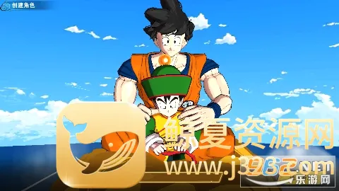 ���鴫��(���������Ϸ)