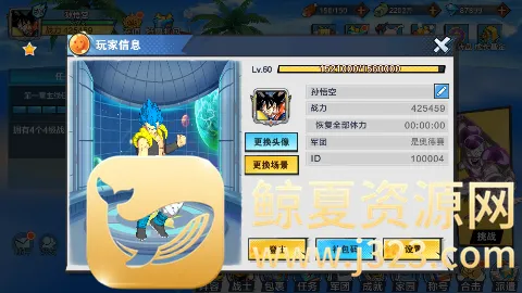 ���鴫��(���������Ϸ)
