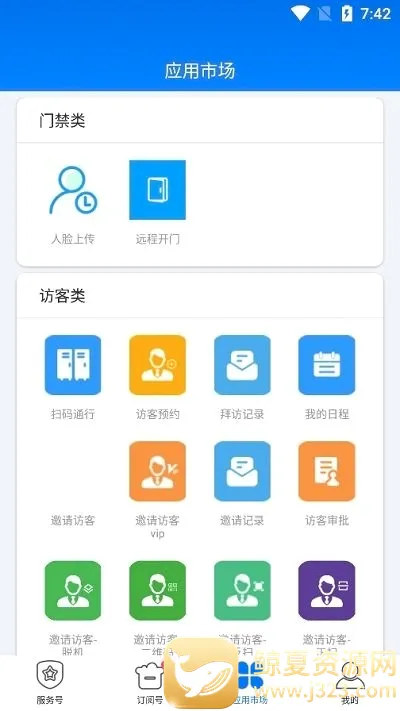 KeyFree2026���°汾