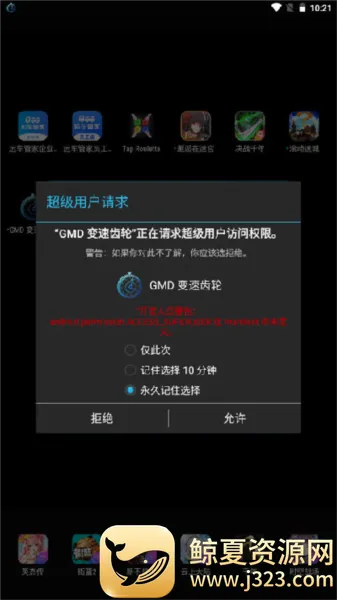 gmd���ٳ��������ֻ���