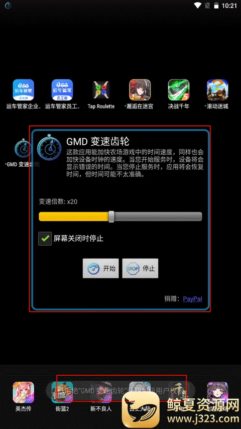 gmd���ٳ��������ֻ���
