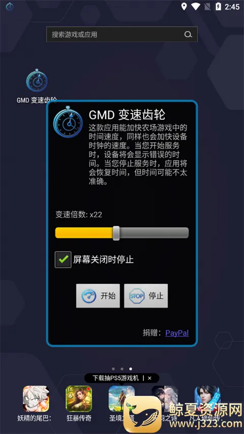 gmd���ٳ��������ֻ���