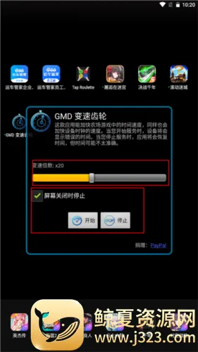gmd���ٳ��������ֻ���