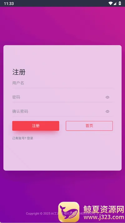 AI�����������ֻ���