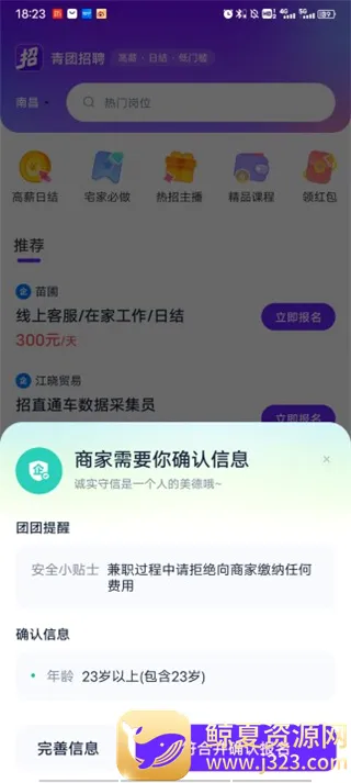 ������Ƹ2026���°汾