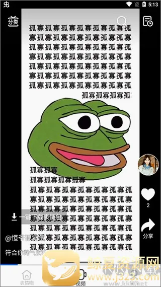 �������2026���°汾