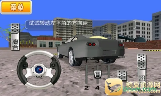��У����3D��׿���ֻ���