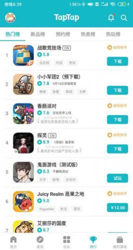TOP TOP游戏盒(游戏交流平台) TOP TOP游戏盒(游戏交流平台)