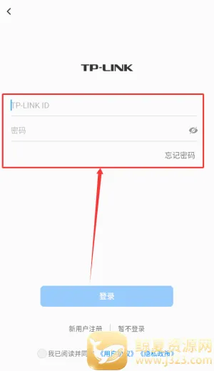 tplink�����������ͷ2026�ٷ����°汾
