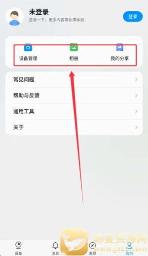 tplink�����������ͷ2026�ٷ����°汾