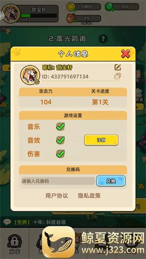 深海迷城最新手机版 深海迷城最新手机版