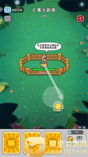 深海迷城最新手机版 深海迷城最新手机版