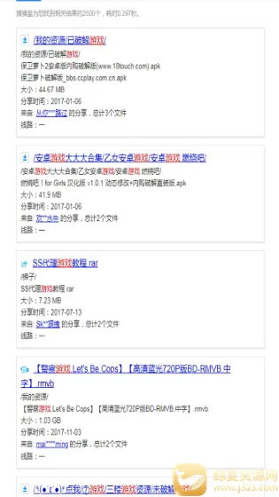 猪猪盘最新手机版 猪猪盘最新手机版